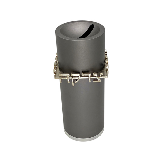 Anodized Aluminum Tzedakah Box