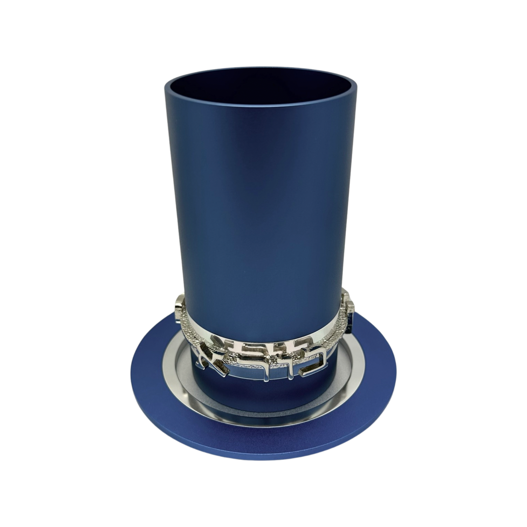 Blessing Kiddush Cup