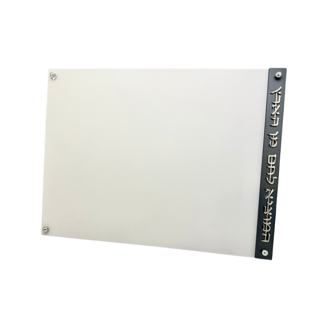 Challah Board - Single Line
