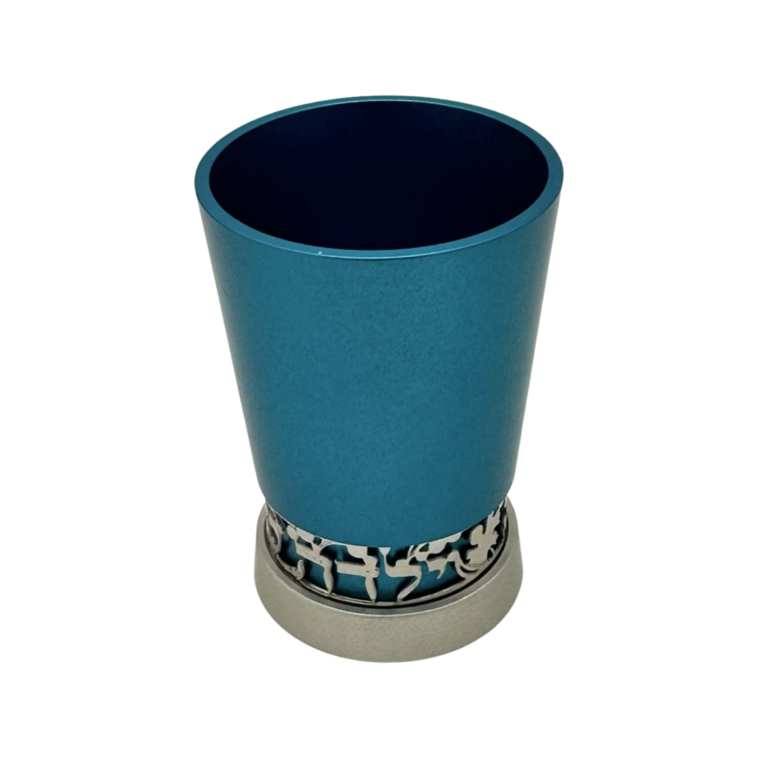 Anodized Aluminum Yalda Tovah Cup