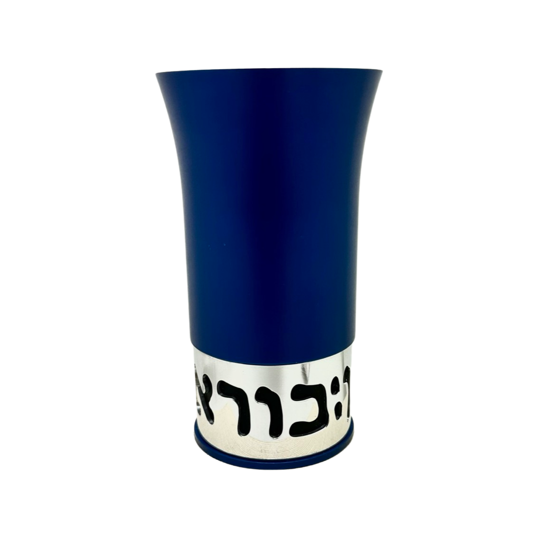 Kiddush Cup Blessing