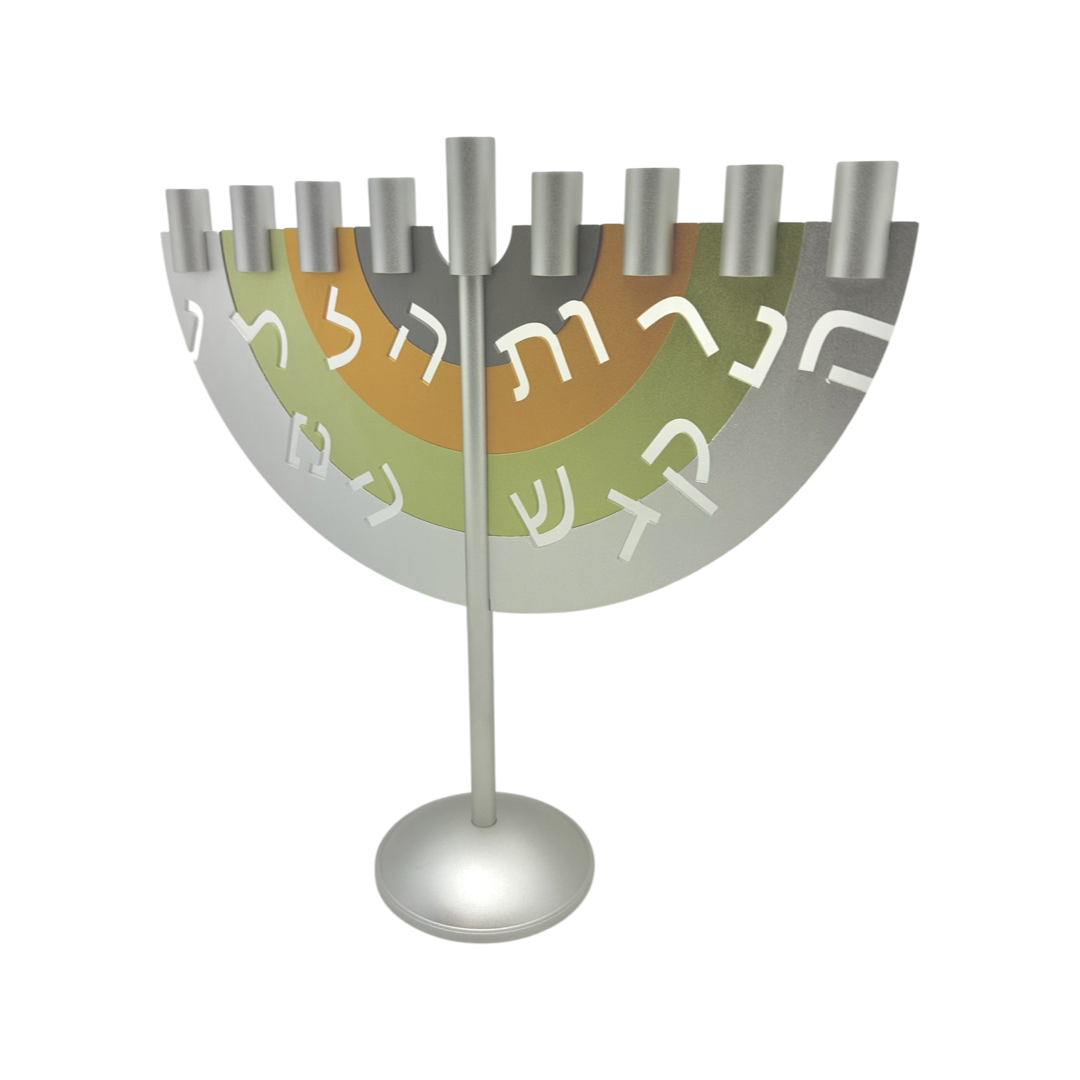 Arc Anodized Aluminum Menorah