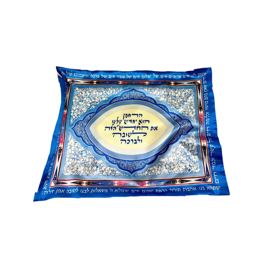 Challah Rugs Challah Covers – The Silver Cellar