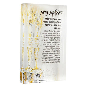 Painted Gold Candles Hadlakat Neirot