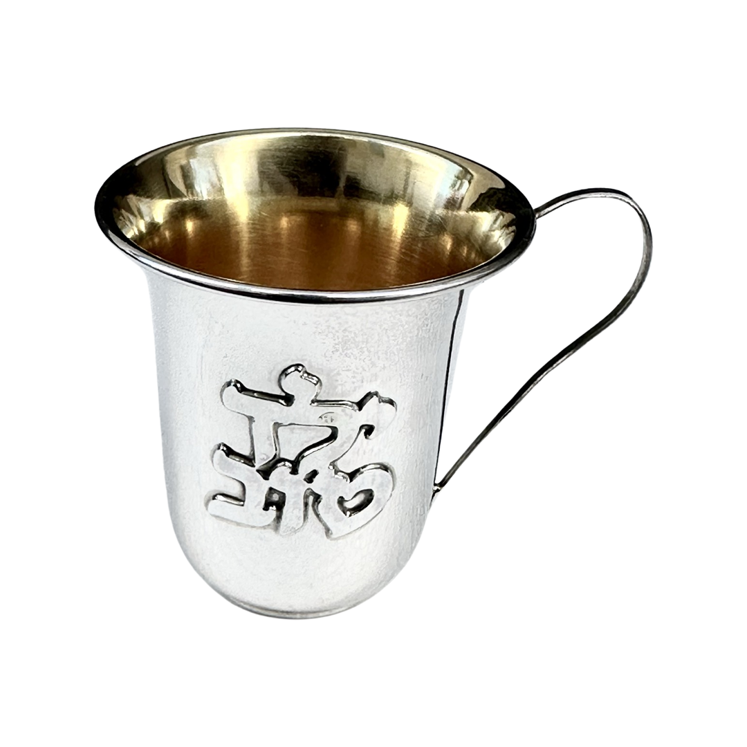 Yeled/Yalda Baby Cup with Handle