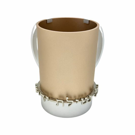 Anodized Aluminum Blessing Wash Cup