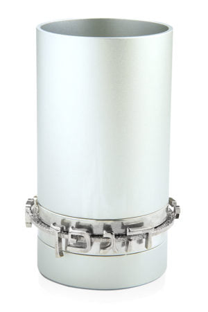 Blessing Kiddush Cup