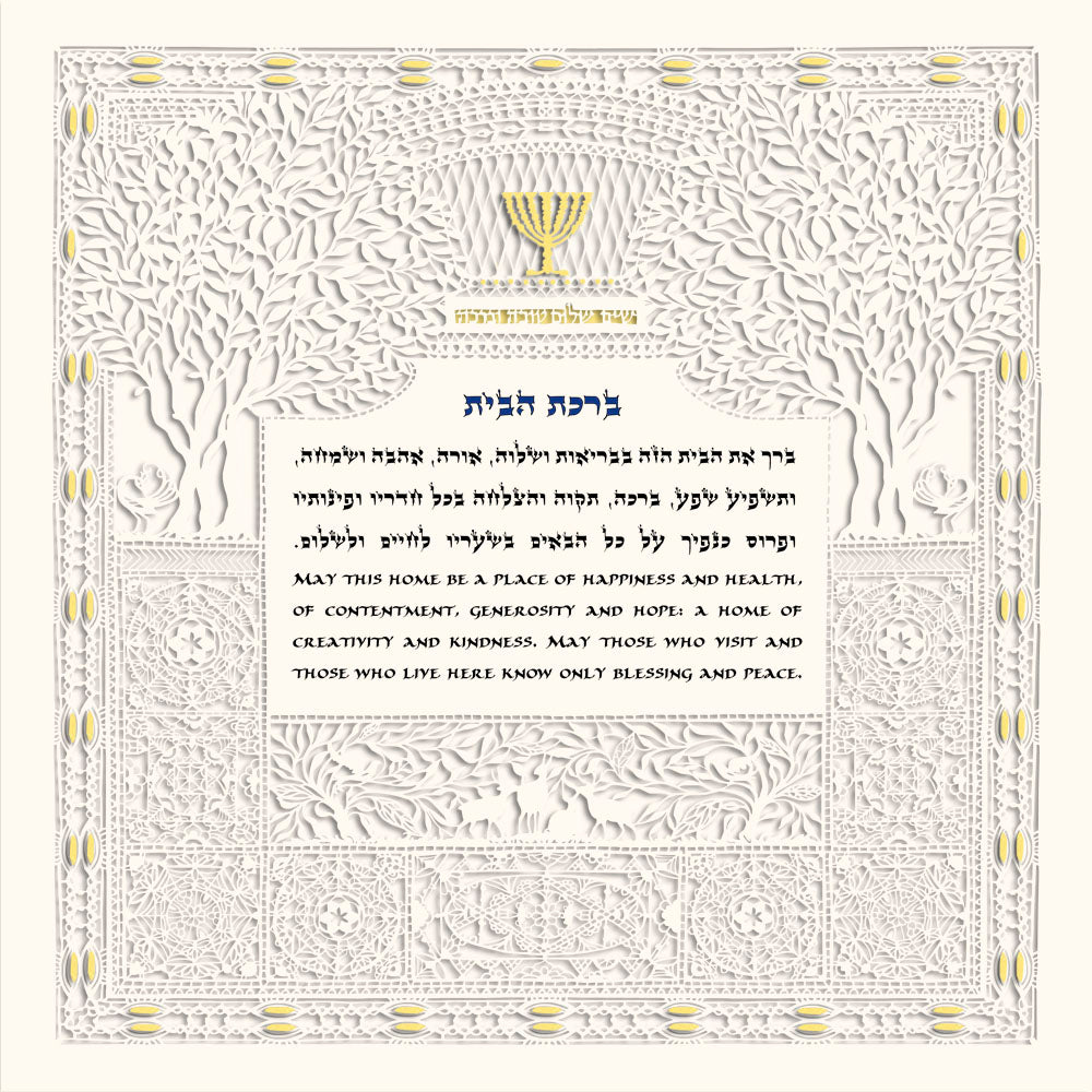 House Blessing Papercut
