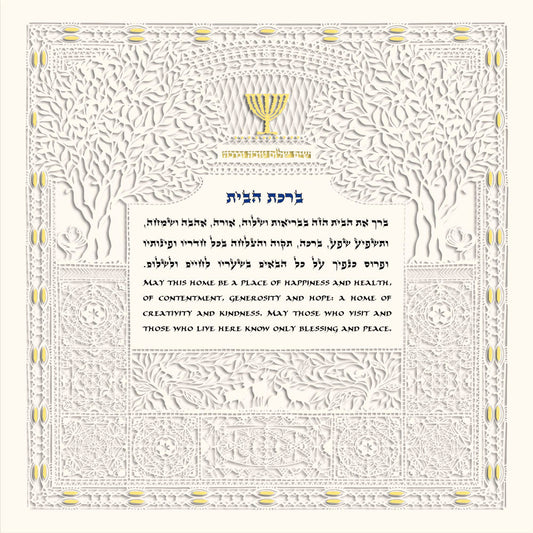 House Blessing Papercut