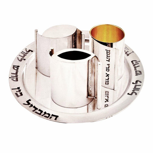 Sterling Curved Havdalah Set