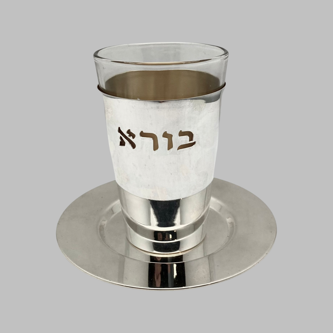 Kiddush Cup Glass Insert 'Borei' Set