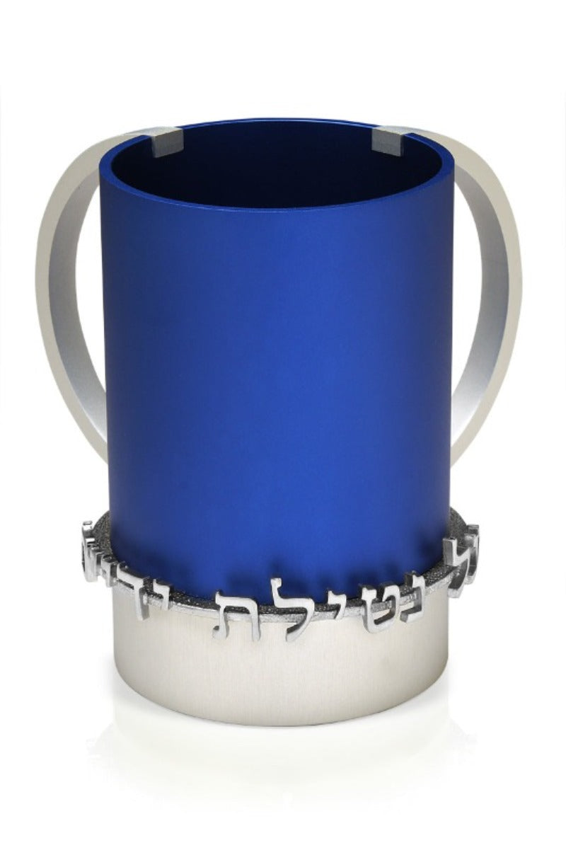 Anodized Aluminum Blessing Wash Cup