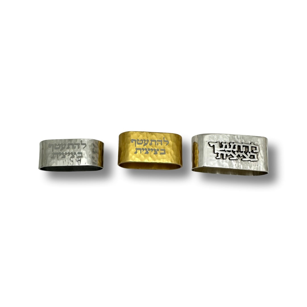 Aluminum Hammered Talit Holder