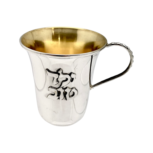 Sterling Silver Yeled Tov Cup