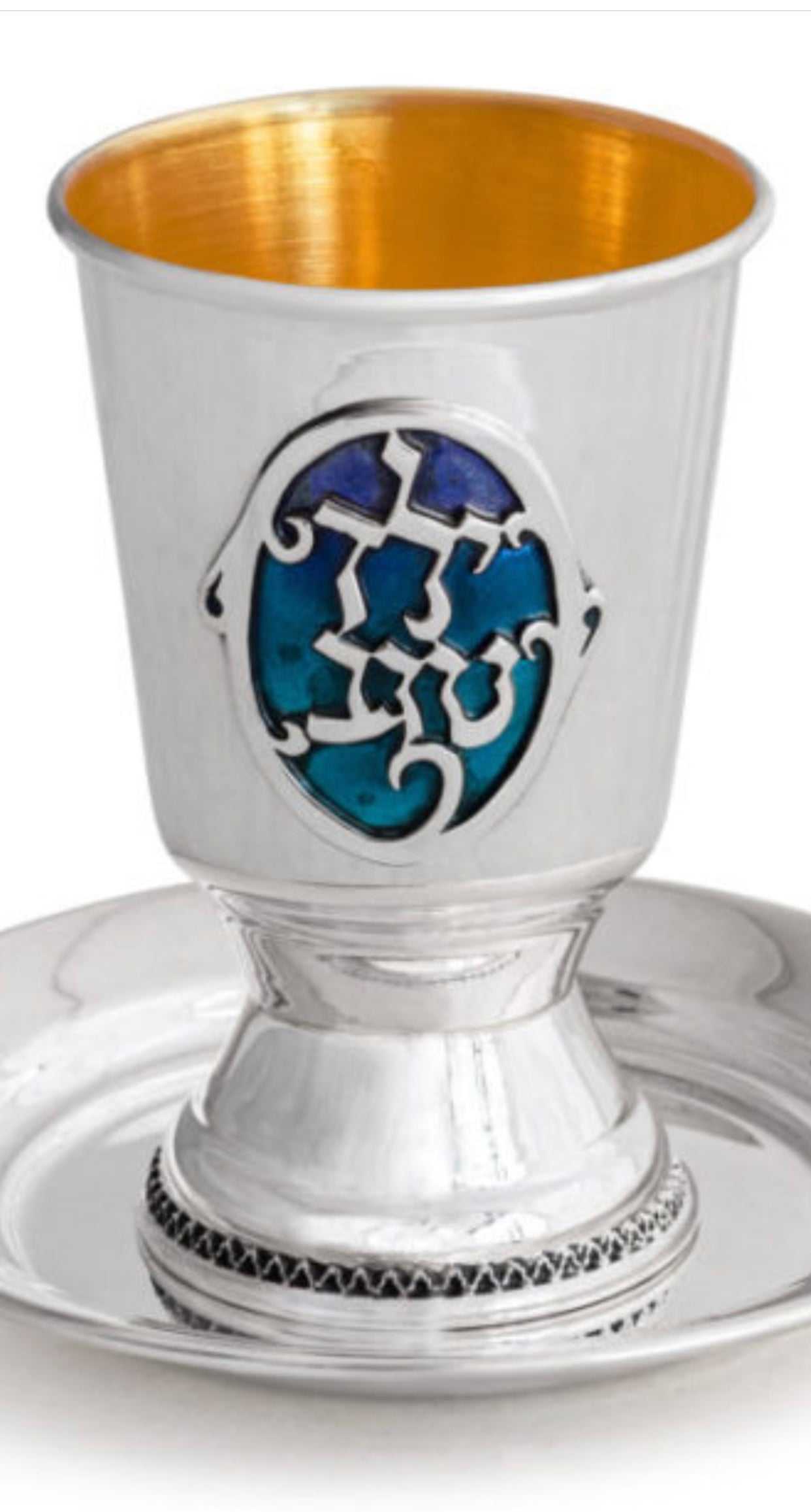 Yeled Tov Cup with Enamel